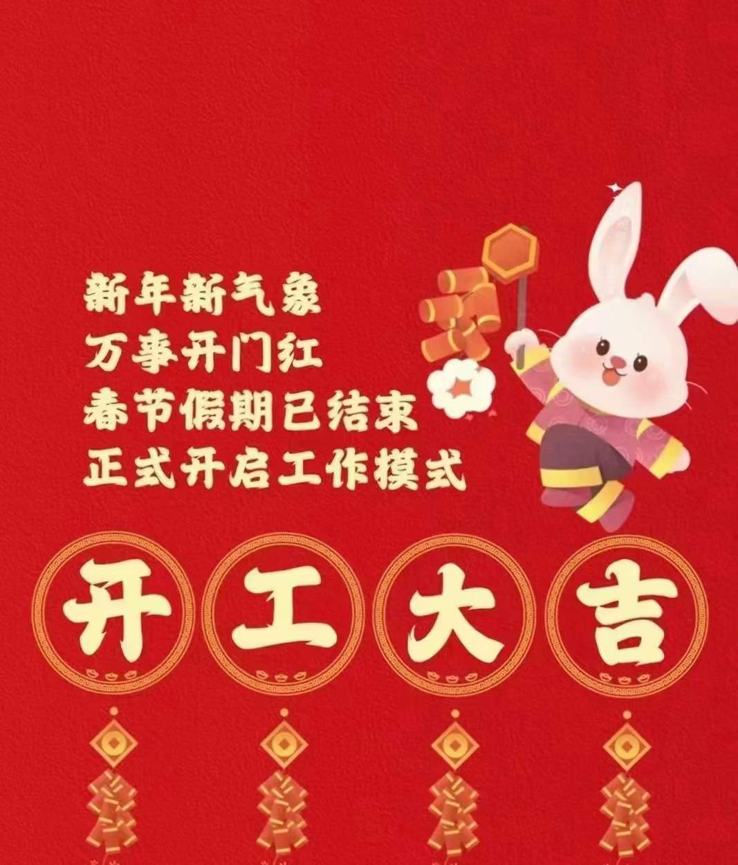 混凝土固化剂-Betway必威手机版开工大吉，开始接单！